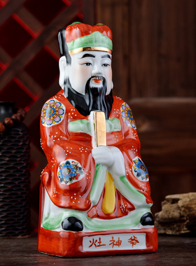 火神祝融厨房司命灶君祭拜摆件