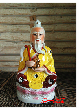 陶瓷道德天尊三清老子神像摆件