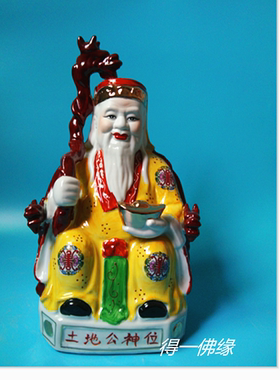 陶瓷风水镇宅佛像件包邮