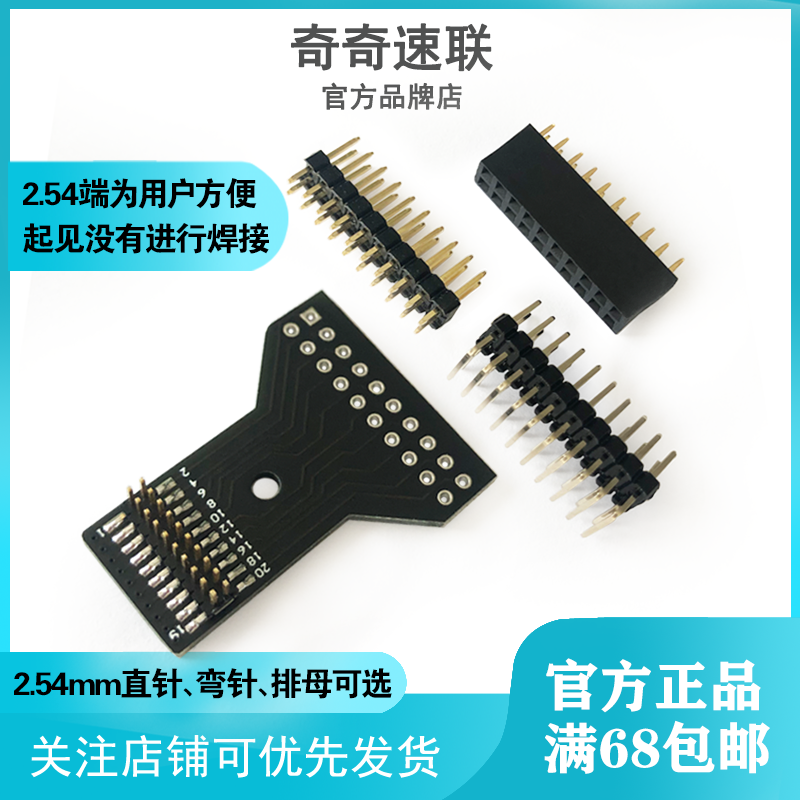 图2