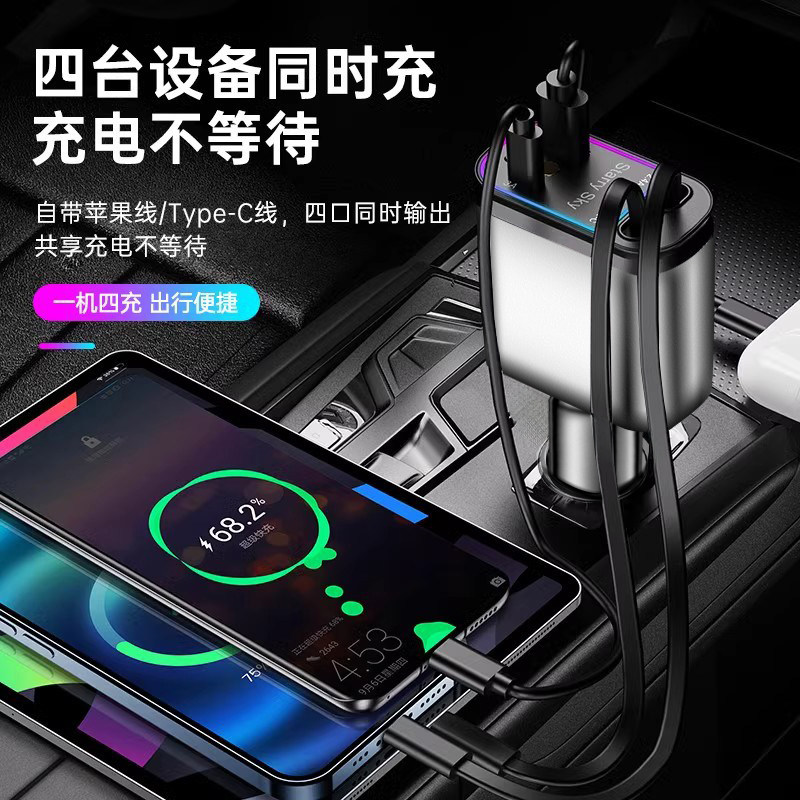 星空顶氛围车载充电器手机超级快充240W点烟器转换头适用苹果华为,淘宝优惠券,粉丝福利购,淘宝优惠卷