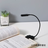 Чтение, портативный маленький ночник для кровати для школьников, защита глаз