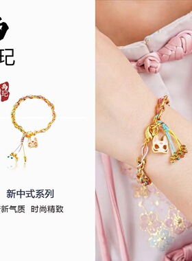 金店同款高保色招财狐狸面具编绳手链手工编织叠戴五彩绳手绳