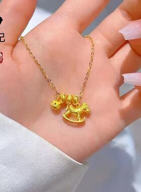 金店同款古法沙金diy配件马卡龙摇摇木马吊坠彩色小跑环项链女生