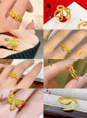 金店同款古法沙金灵蛇多款戒指铜镀金小众设计时尚百搭戒指女开口