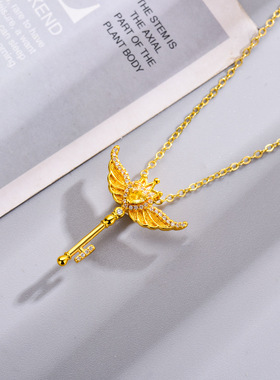 新品魔法仙女棒项链吊坠女士气质款钥匙天使搭爱心形锆石精工镶嵌