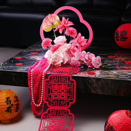 婚房布置仿真花摆件结婚礼新房客厅卧室喜字花篮订婚酒店氛围装饰