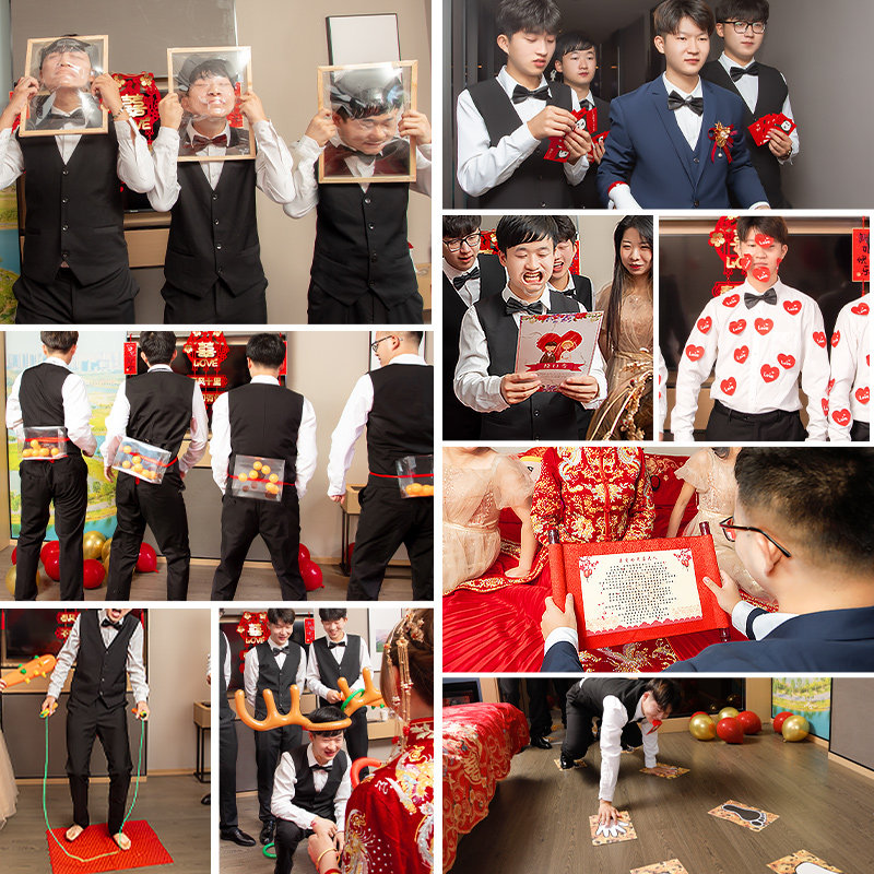 接亲游戏道具结婚礼创意搞笑整蛊新郎套装堵门拦门小游戏女方套餐,淘宝优惠券,粉丝福利购,淘宝优惠卷