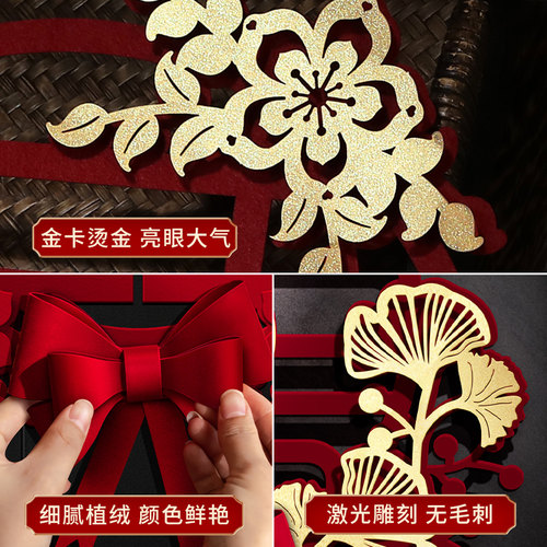 喜字贴结婚专用婚房布置大门卧室门装饰婚礼婚庆房间门贴囍字套装 - 图2