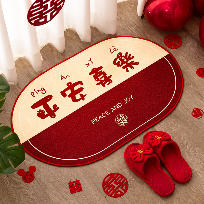 结婚地垫喜庆进门入户门门口布置婚礼婚房卧室床边红色地毯装饰,淘宝优惠券,粉丝福利购,淘宝优惠卷