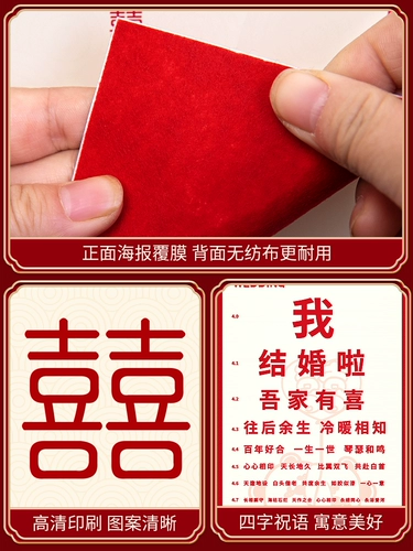 Установите график видения, реквизит для маленьких игр, творческие свадебные принадлежности, свадьба, блокировка двери, дверь, жених -жених.