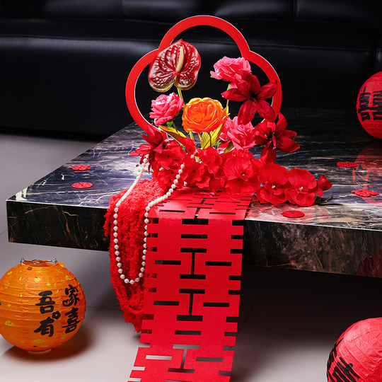 婚房布置仿真花摆件结婚礼新房客厅卧室喜字花篮订婚酒店氛围装饰