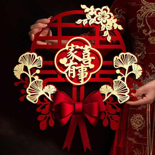 喜字贴结婚专用婚房布置大门卧室门装饰婚礼婚庆房间门贴囍字套装 - 图3