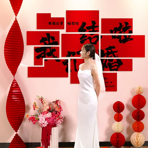 Свадебная макета набор свадебных свадебных новостей гостиной фоновый фон стены сцены свадьба 2025 Новый стиль Лаванда Полный комплект