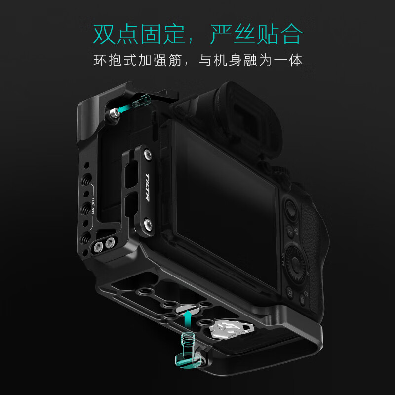 TILTA铁头 适用索尼A7R5/A7M4/S3兔笼A7R V半笼拓展框快装稳定器 - 图2