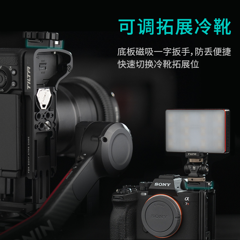 TILTA铁头适用索尼A7R5/A7M4/A7S3相机兔笼竖拍L型阿卡快装板冷靴 - 图1