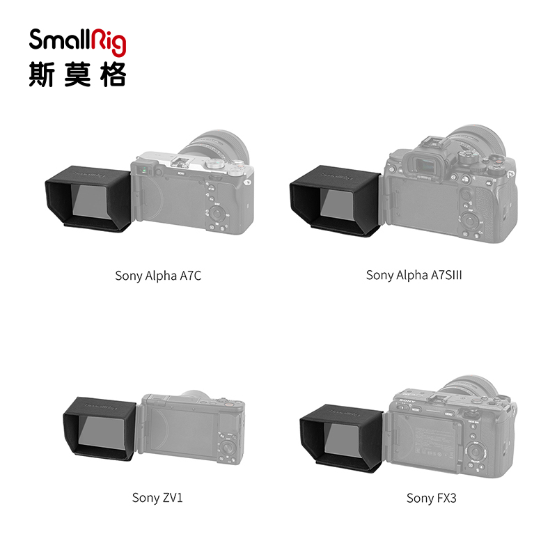 SmallRig斯莫格适用E1索尼A7M4/ZV-1F/A7C/FX3液晶翻转屏幕遮光罩