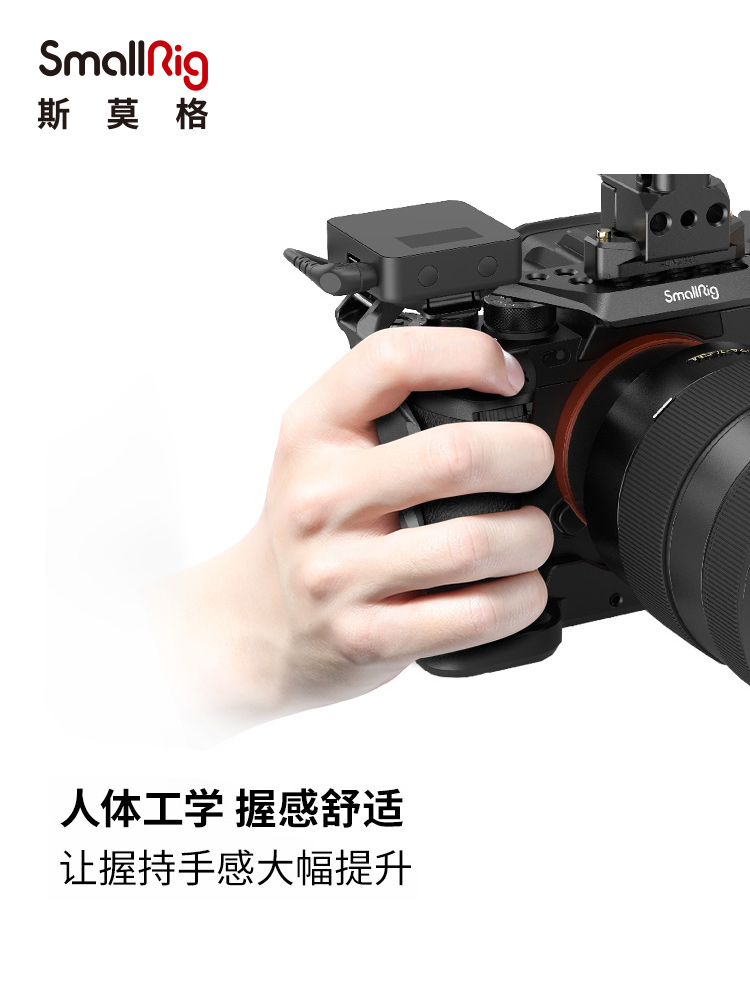 SmallRig斯莫格适用索尼A7S3兔笼sonyA7SIII摄像套件相机拓展2999-图2