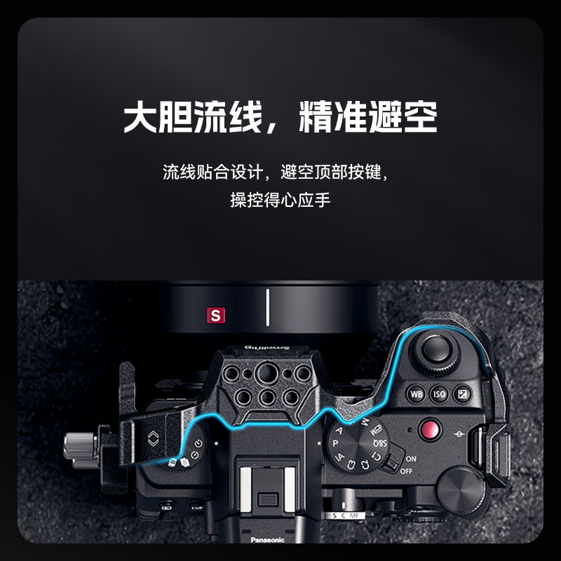 SmallRig斯莫格适用松下 G9 II/S5 II兔笼LUMIX S5 IIX拓展框4022-图1