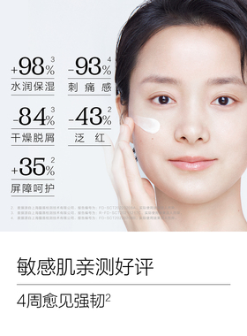 麦吉丽水养润爽肤水补水保湿