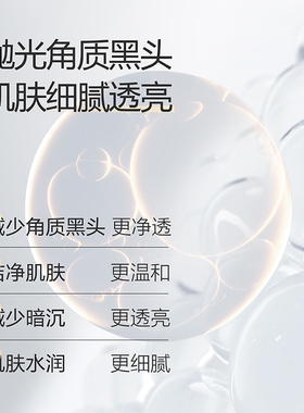 麦吉丽深层清洁面膜清洁