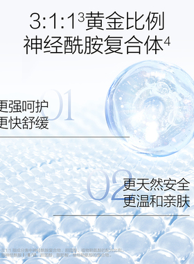 麦吉丽水养润护精华液
