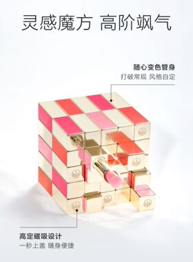 麦吉丽水润变色唇膏滋润护唇