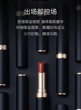 钢笔口红红红盈润亮泽显色麦吉丽