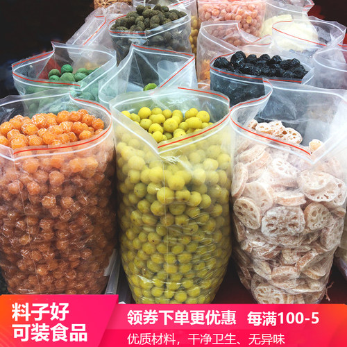 透明鞋子收纳袋子加厚防水打包袋旅行装鞋袋无拉链鞋套鞋罩90个 - 图2