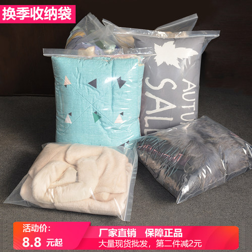 透明鞋子收纳袋子加厚防水打包袋旅行装鞋袋无拉链鞋套鞋罩90个 - 图1