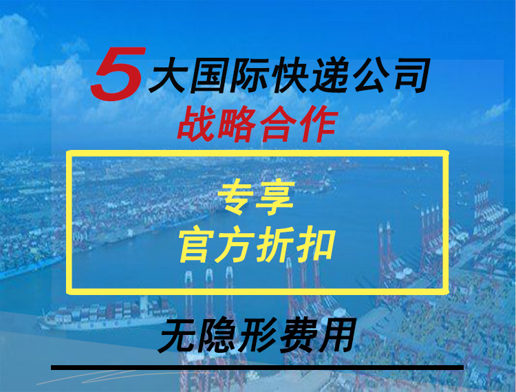 国际快递集运仓空运邮寄到美国加拿大欧洲私人地址马来西亚新加坡 - 图3