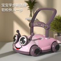 Pushchair Scooter Anti-Type Leg Trolley Girl Multifunction Male baby Anti-side Walking Trolley Walkway Car