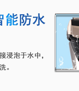 科美往复式网罩剃须刀原厂配件