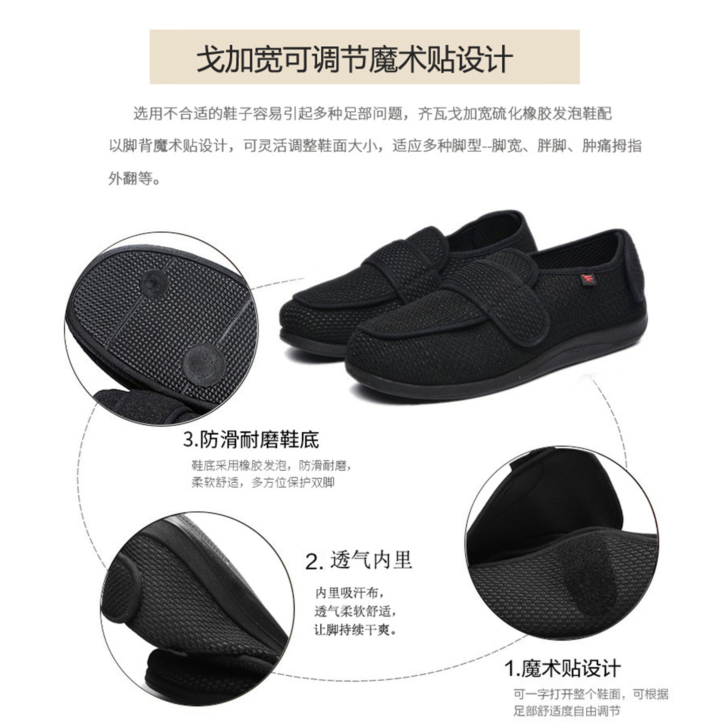 糖尿病足专用鞋男拇外翻术后加肥宽松老人脚肿鞋女大码春秋棉鞋,淘宝优惠券,粉丝福利购,淘宝优惠卷