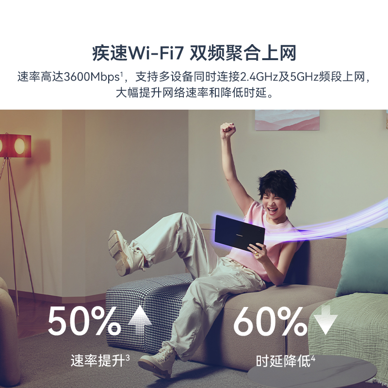 【当天速发】 华为路由器BE3600路由器家用高速千兆wifi7穿墙王全屋无线wifi覆盖信号增强放大器mesh组网 - 图3