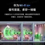 [SF в тот же день] Huawei Wi -Fi6 Router Ax3Pro High -End Версия гигабитного порта двойного дома с высоким уровнем беспроводного оптоволокна Wi -Fiber носит 3000м.