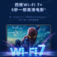 Huawei wifi7 router with four amplifiers penetrates the wall