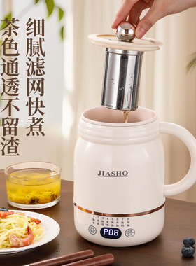 【正品】烧水杯电热杯便携式办公室宿舍小型迷你养生炖煮烧水壶杯