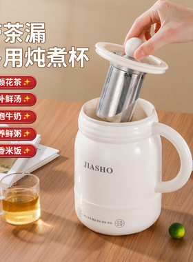 品牌正品养生杯生日礼物女生送妈妈闺蜜朋友高级毕业六一儿童实用