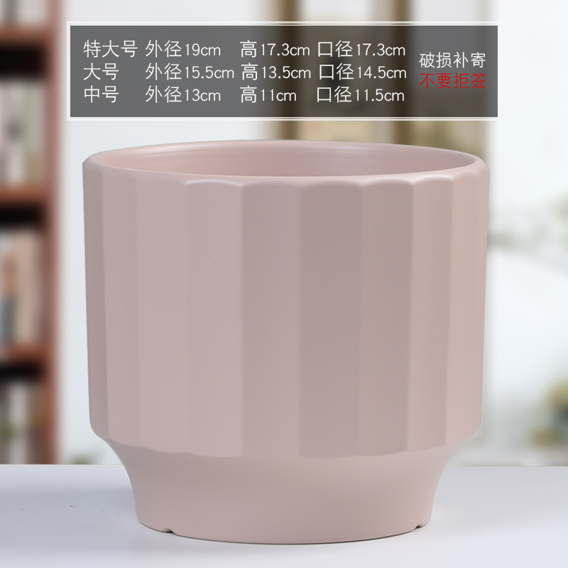 陶瓷花盆大号圆柱形简约亚光北欧风格客厅家用阳台蝴蝶兰绿萝花盆 - 图2