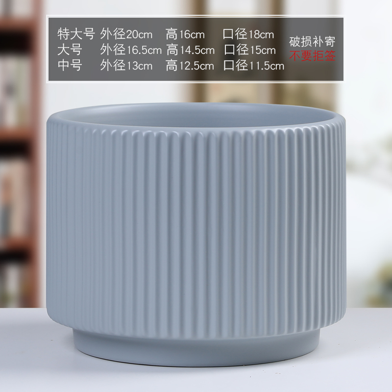 陶瓷花盆大号圆柱形简约亚光北欧风格客厅家用阳台蝴蝶兰绿萝花盆 - 图1