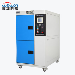 伟煌科技两箱式冷热冲击试验箱吊篮式高低温冲击试验设备现货小型