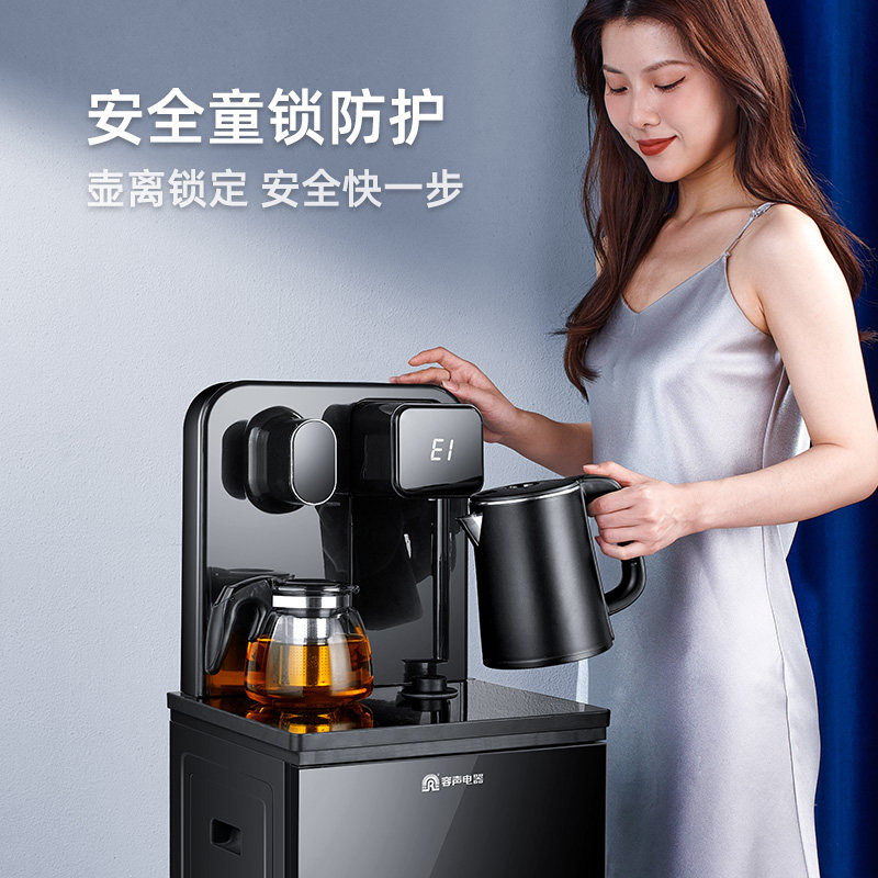容声饮水机立式智能家用下置水桶 ronshen容声喵喵茶吧机/泡茶机