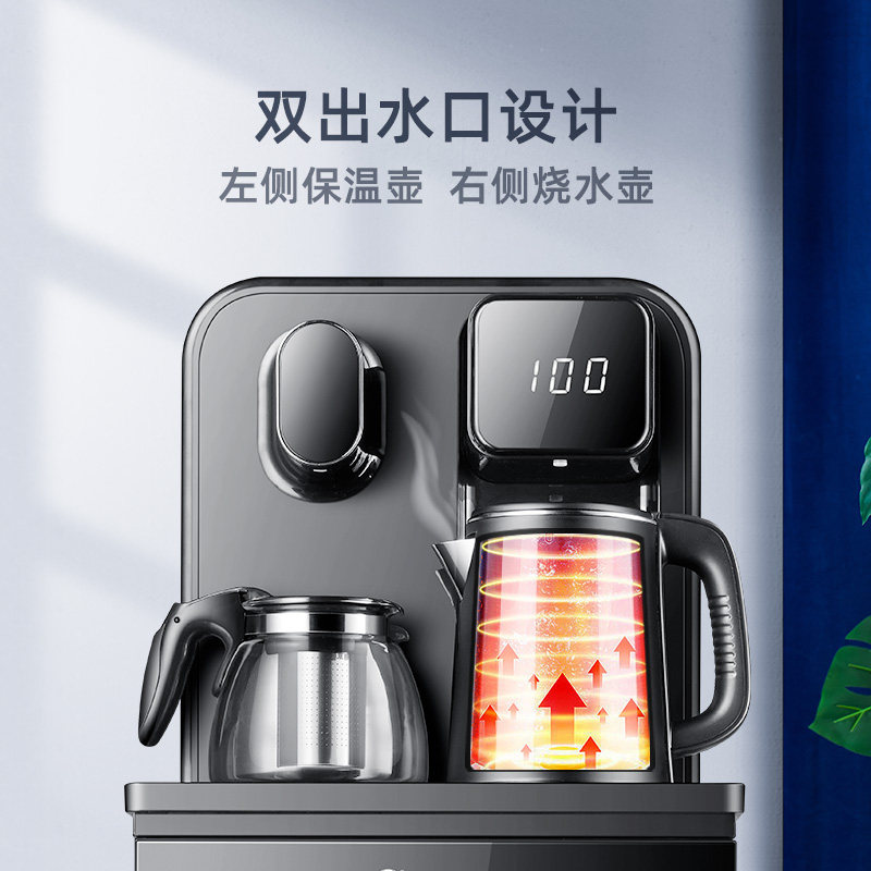 容声饮水机立式智能家用下置水桶 ronshen容声喵喵茶吧机/泡茶机