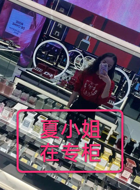 正品大牌香水小样粉色紫色邂逅嘉伯丽尔五号之水梧桐影木蔚蓝男士