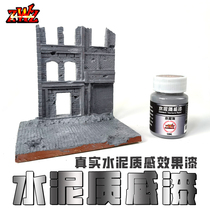 ZWZ materia model cement texture lacquer construction model painted wall cement texture micro-miniature scenario model