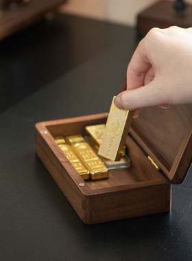 金条黄金收纳盒实木攒金盒子