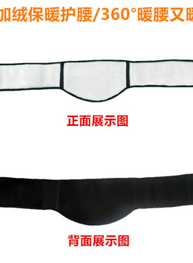 透气竹炭护腰带保暖暖腰暖胃护胃