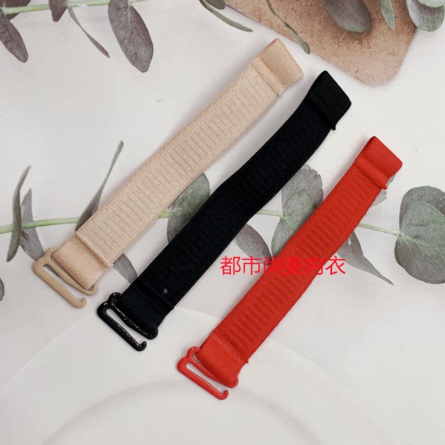 Stretch extension bra straps extension straps elastic