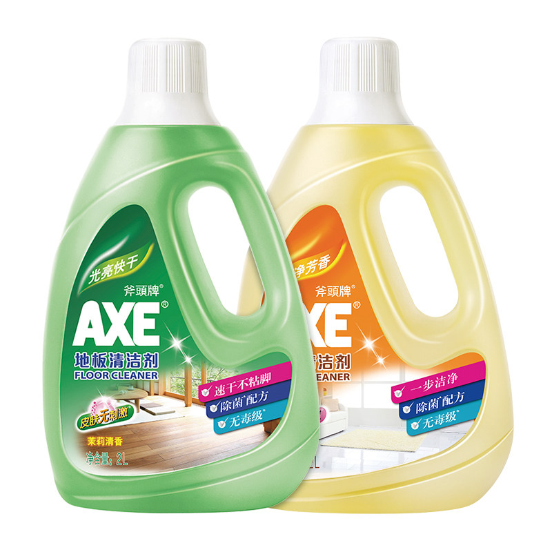 axe斧头牌2l家用木地板瓷砖清洁剂 爱搭居家日用地面清洁剂